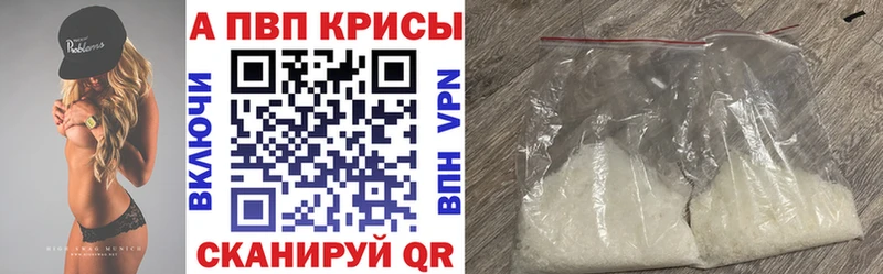 Альфа ПВП Соль Ахтырский