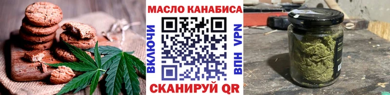 Canna-Cookies конопля купить наркотик Ахтырский