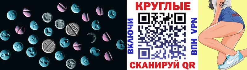Ecstasy DUBAI  купить закладку  Ахтырский 