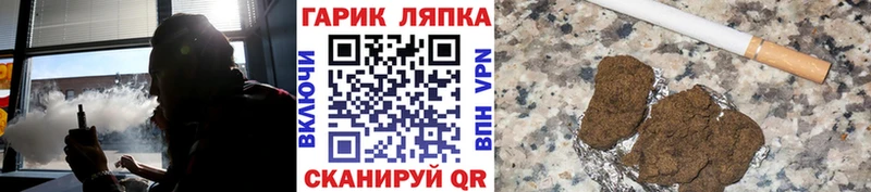 Гашиш гарик  Ахтырский 