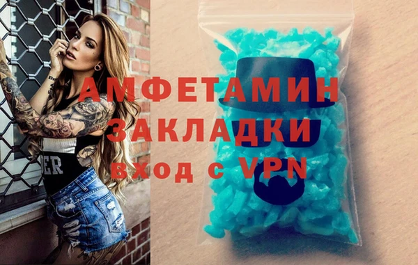 стафф Алексин