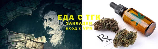 каннабис Абдулино
