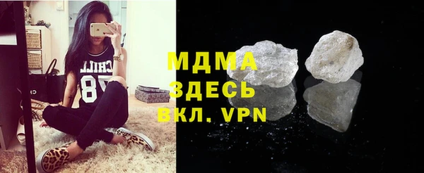 дживик Абаза