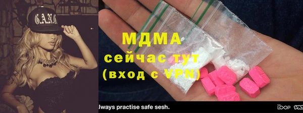 дживик Абаза