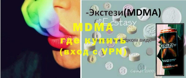 бутик Абинск