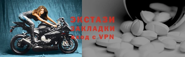 бутик Абинск