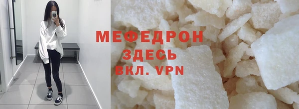 дживик Абаза