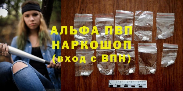 бутик Абинск