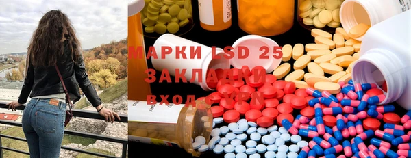 бутик Абинск