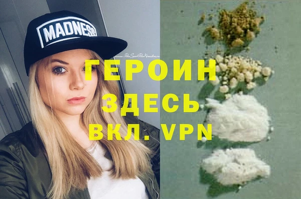 дживик Абаза