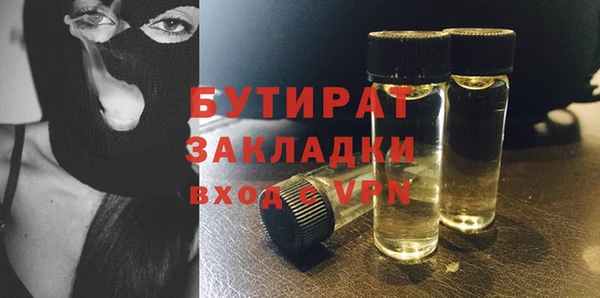 бутик Абинск