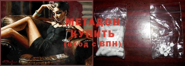 каннабис Абдулино