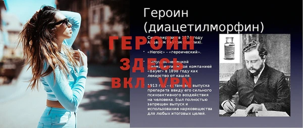 дживик Абаза