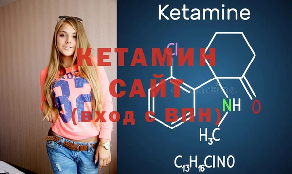 бутик Абинск