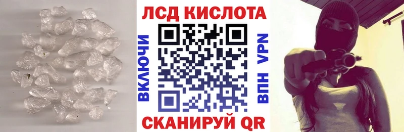 LSD-25 экстази кислота  наркота  Ахтырский 