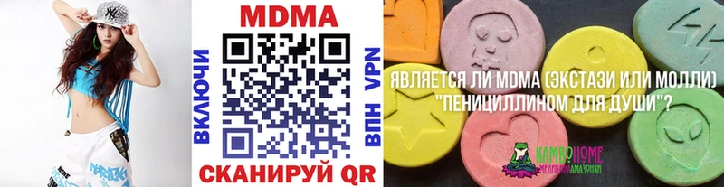 MDMA crystal  Ахтырский 