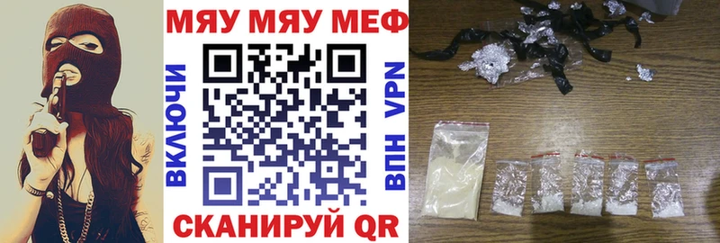 где купить наркотик  darknet Telegram  Мефедрон кристаллы  Ахтырский 