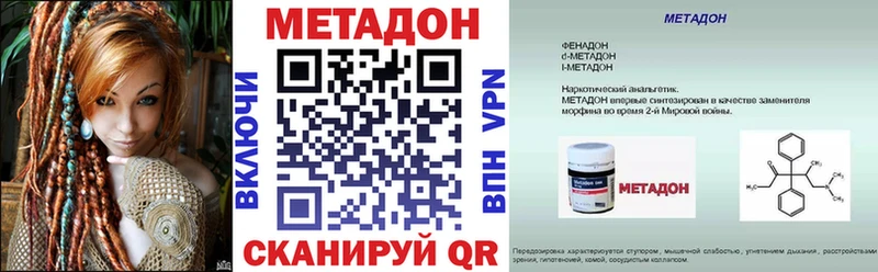 ссылка на мегу рабочий сайт  Ахтырский  МЕТАДОН белоснежный 