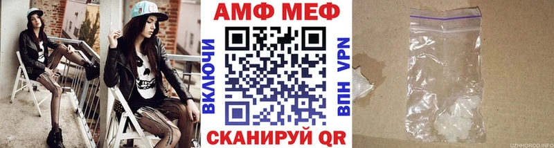 МЕТАМФЕТАМИН Methamphetamine Ахтырский