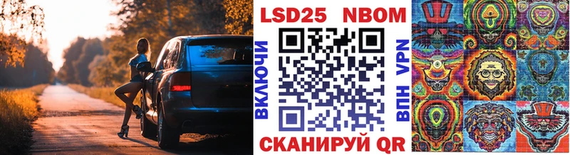 Наркотические марки 1,5мг  omg зеркало  Ахтырский 