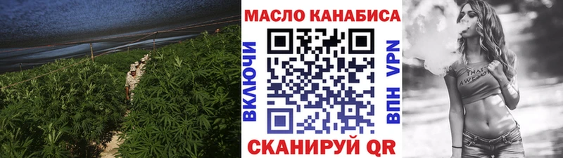 Дистиллят ТГК вейп наркота hydra зеркало Ахтырский